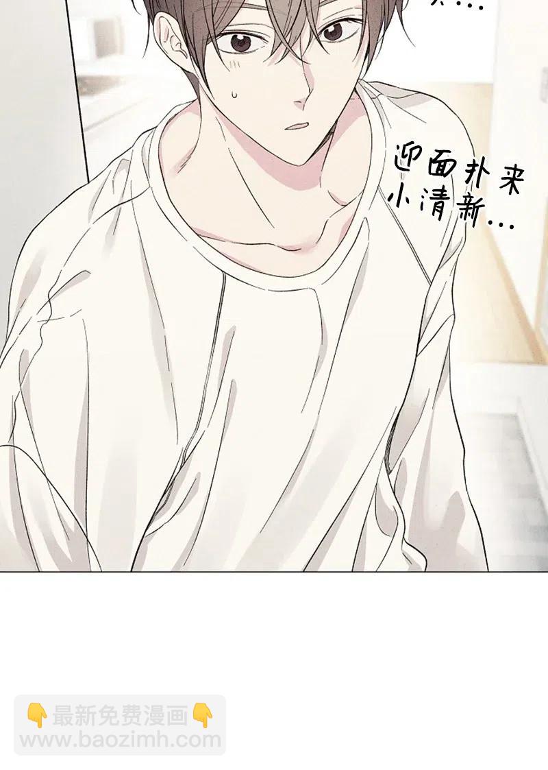 《记忆残留的地方》06 熟悉的味道 第32页