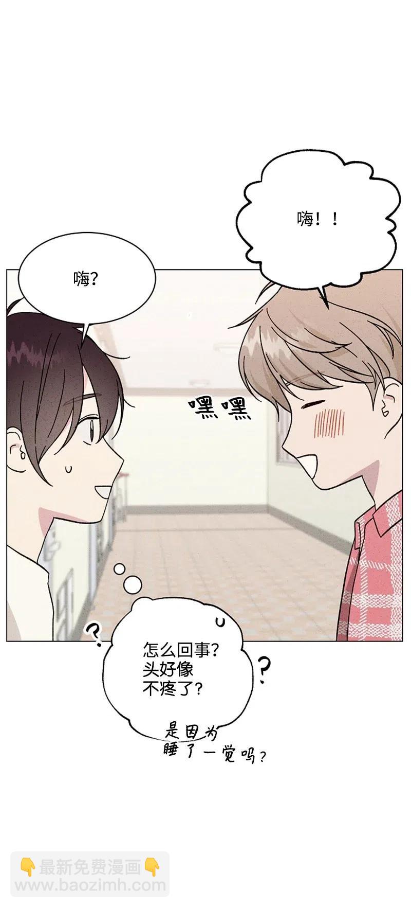 《记忆残留的地方》06 熟悉的味道 第33页