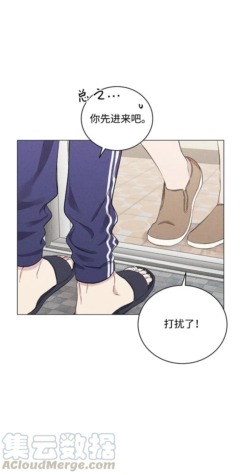 《记忆残留的地方》06 熟悉的味道 第34页