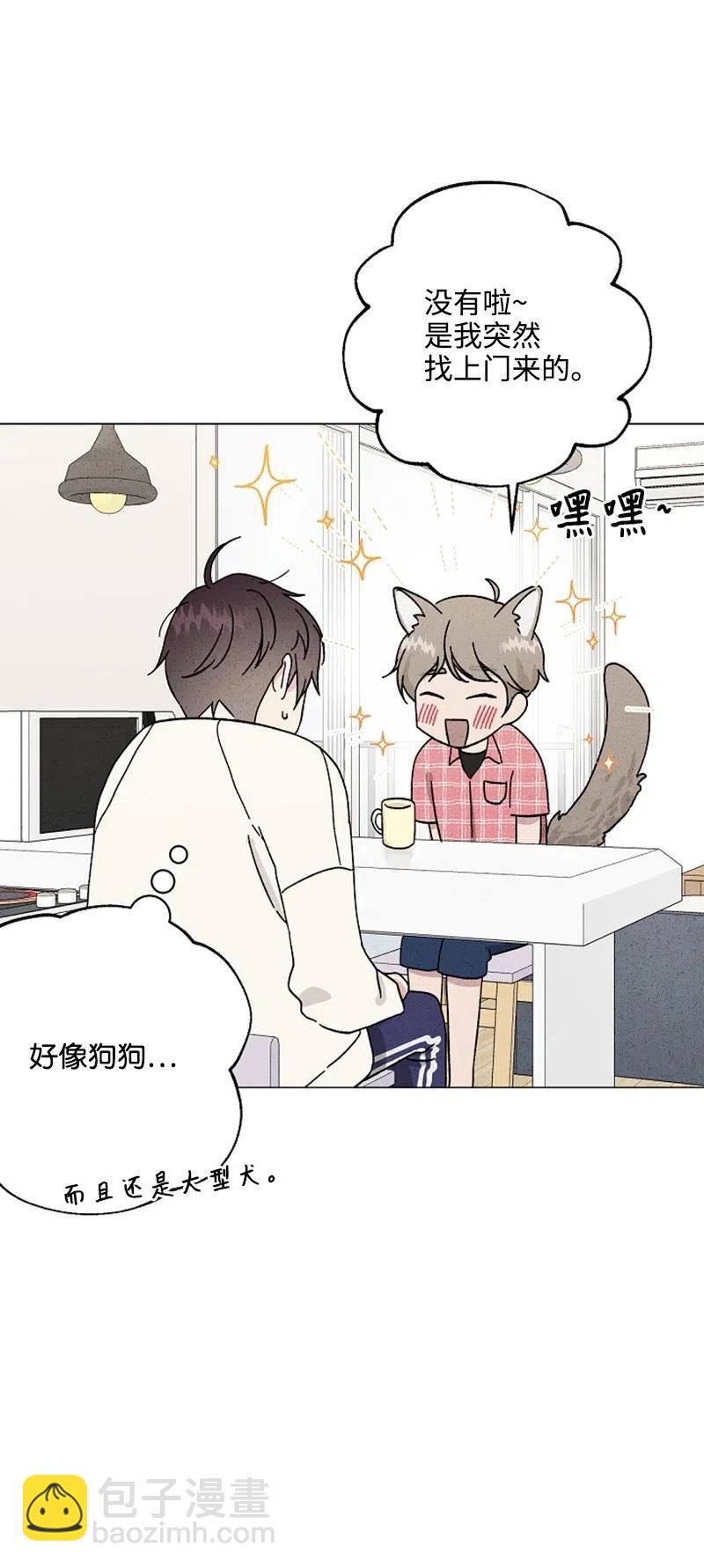 《记忆残留的地方》06 熟悉的味道 第36页