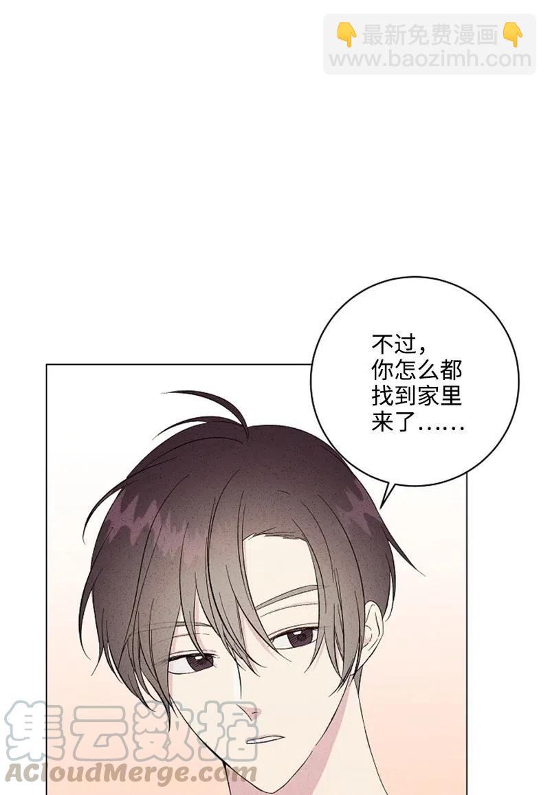 《记忆残留的地方》06 熟悉的味道 第37页