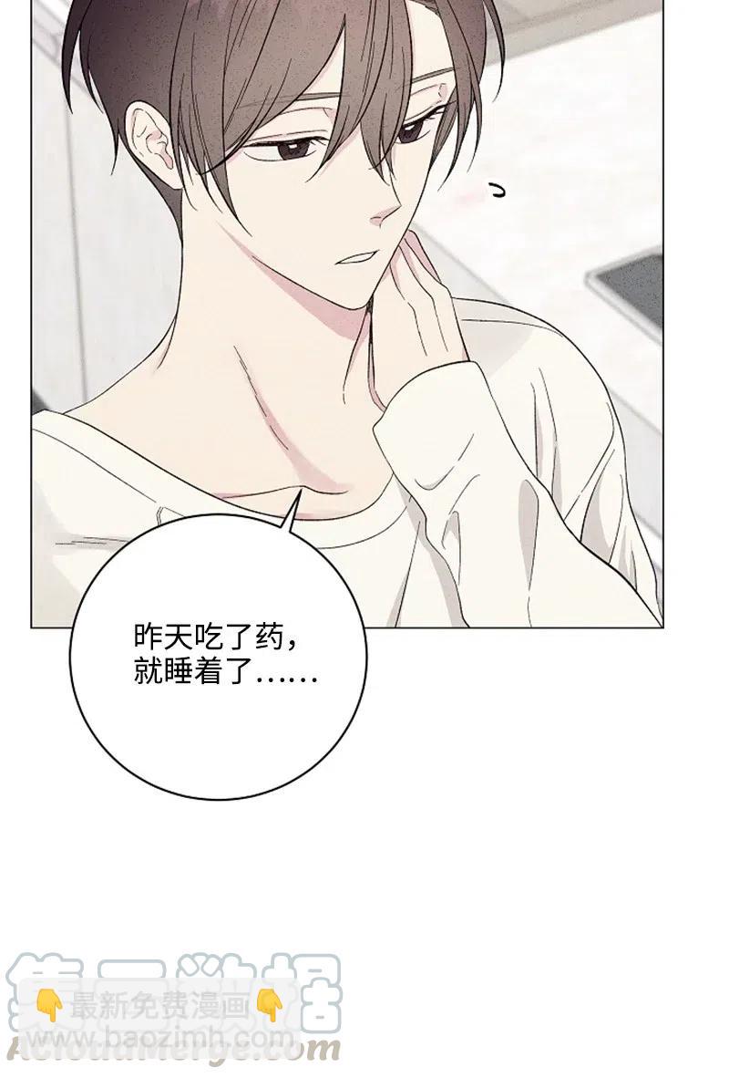 《记忆残留的地方》06 熟悉的味道 第43页