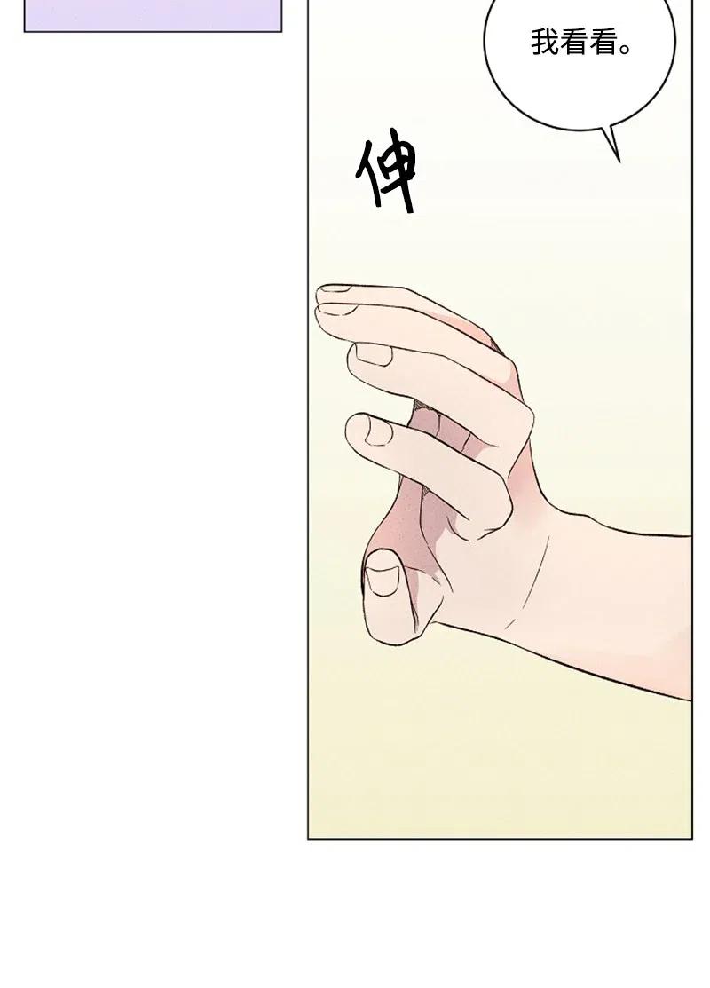《记忆残留的地方》06 熟悉的味道 第45页