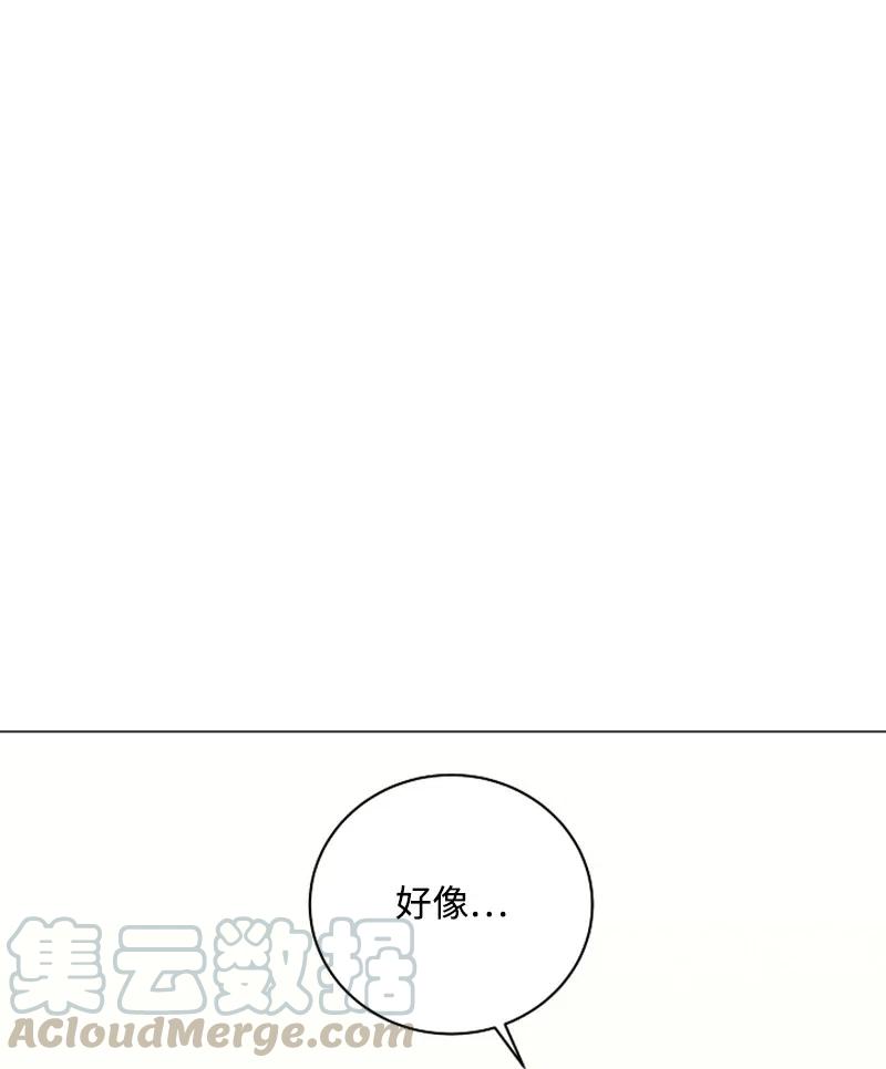 《记忆残留的地方》06 熟悉的味道 第46页