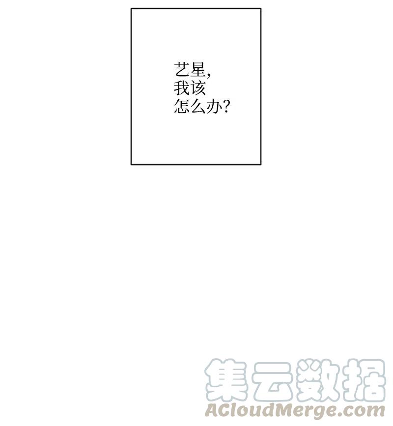 《记忆残留的地方》06 熟悉的味道 第4页