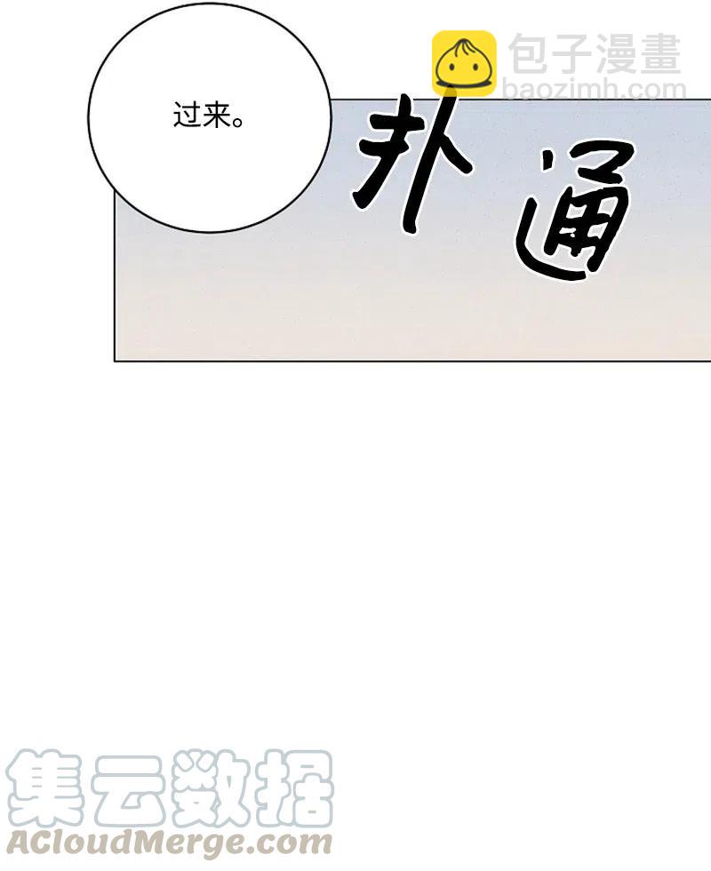 《记忆残留的地方》12 莫名的违和感 第10页