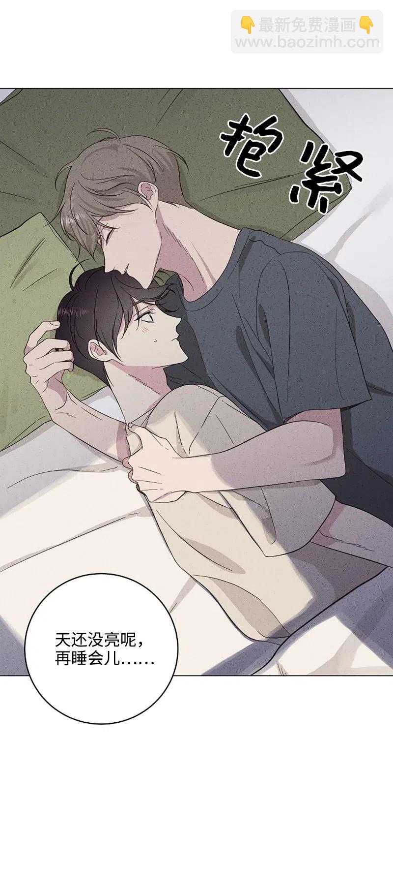 《记忆残留的地方》12 莫名的违和感 第11页