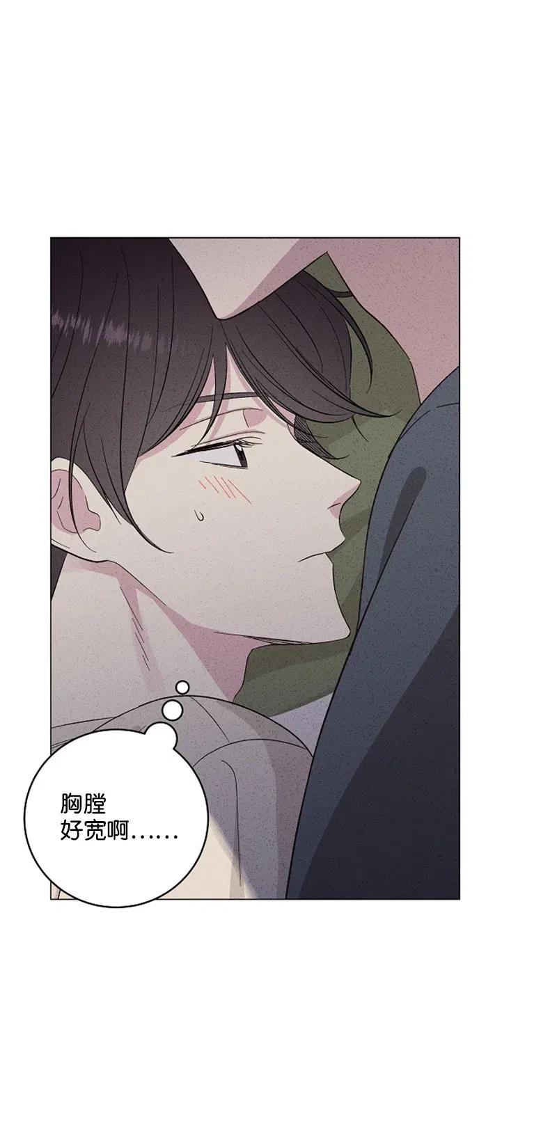 《记忆残留的地方》12 莫名的违和感 第12页