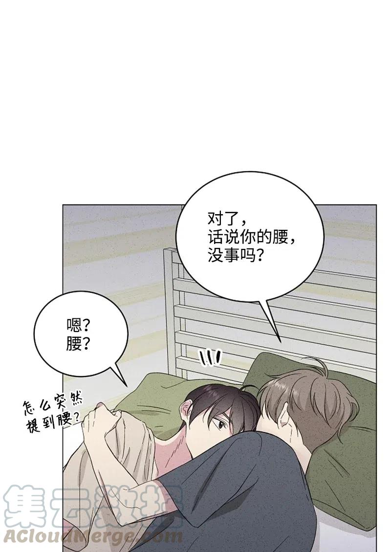 《记忆残留的地方》12 莫名的违和感 第13页
