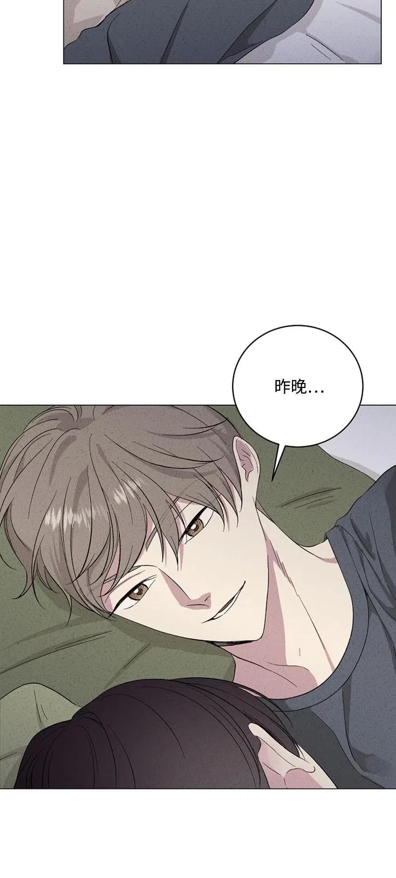 《记忆残留的地方》12 莫名的违和感 第14页