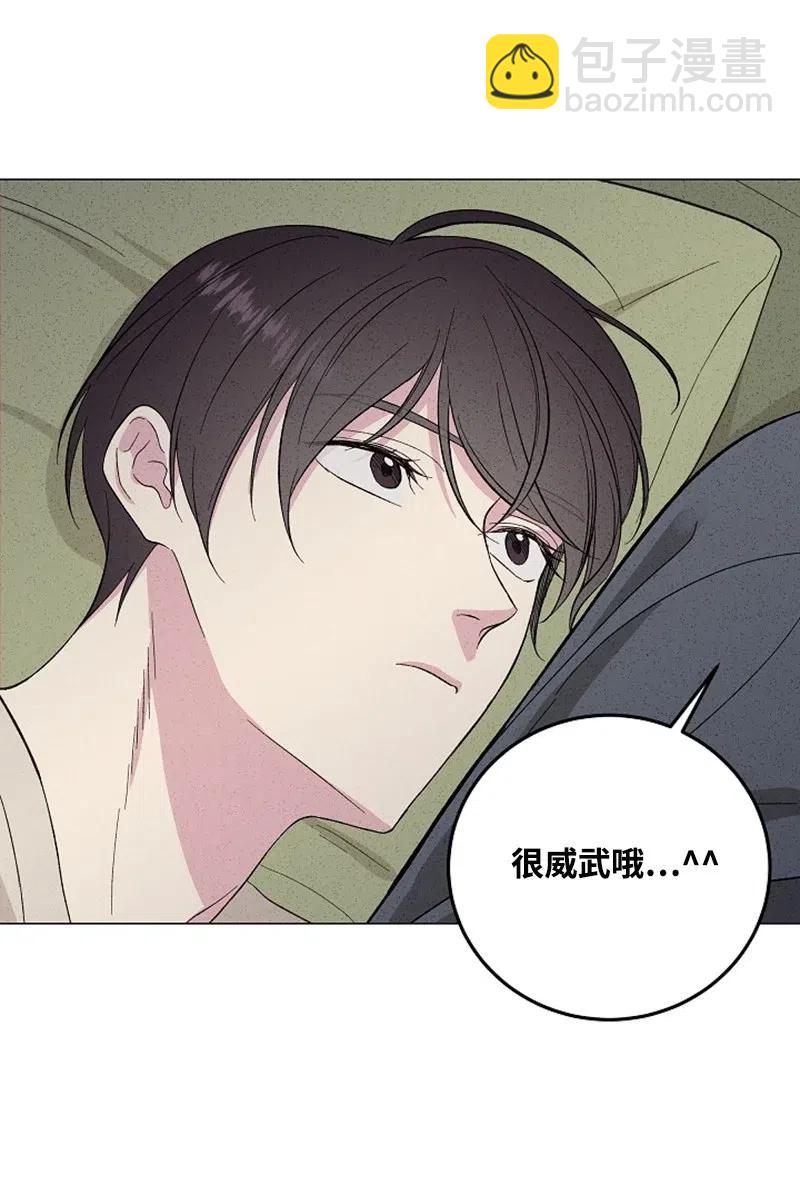 《记忆残留的地方》12 莫名的违和感 第15页