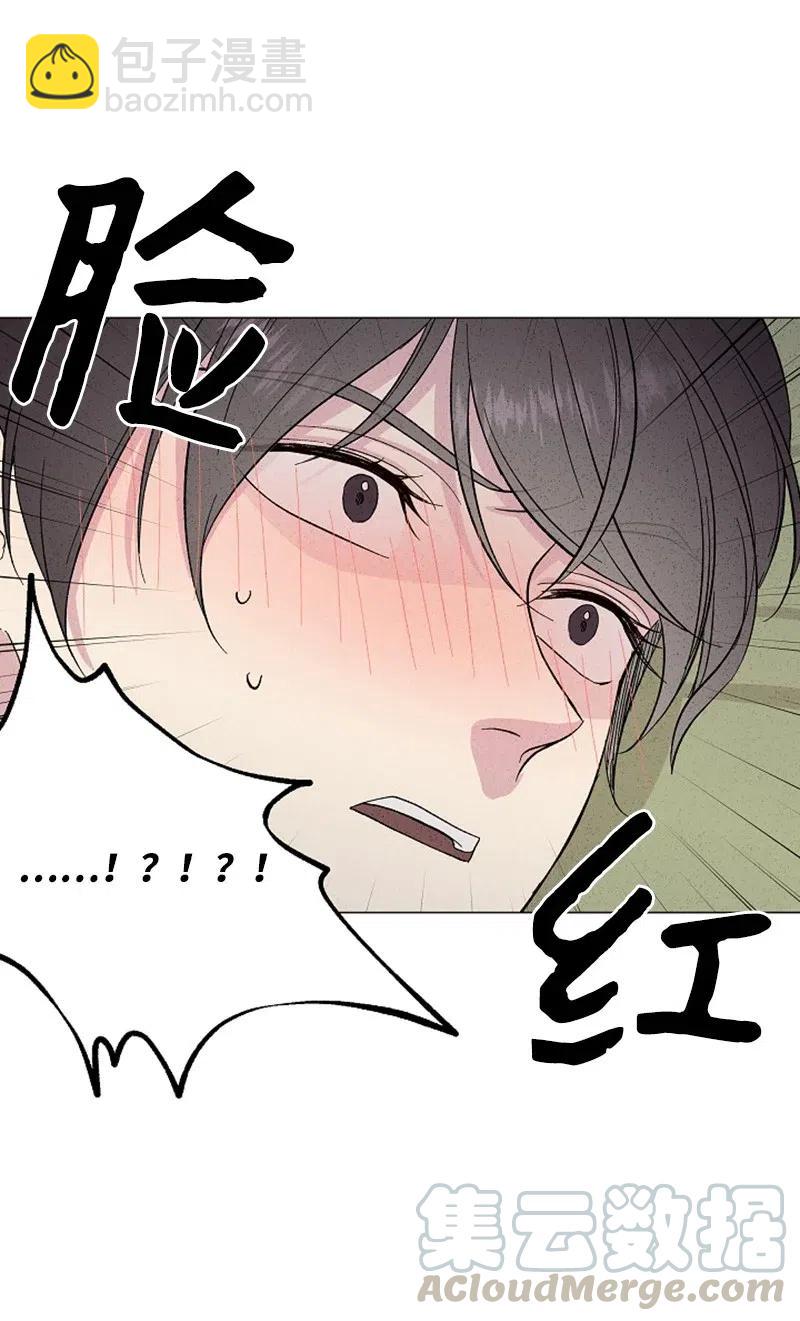《记忆残留的地方》12 莫名的违和感 第16页