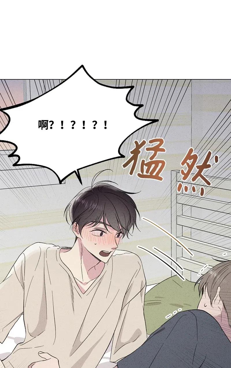 《记忆残留的地方》12 莫名的违和感 第17页