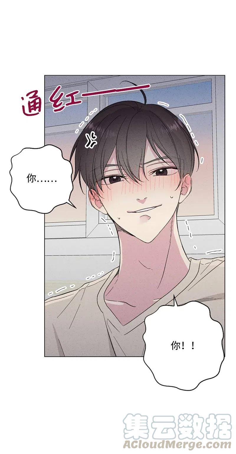《记忆残留的地方》12 莫名的违和感 第19页