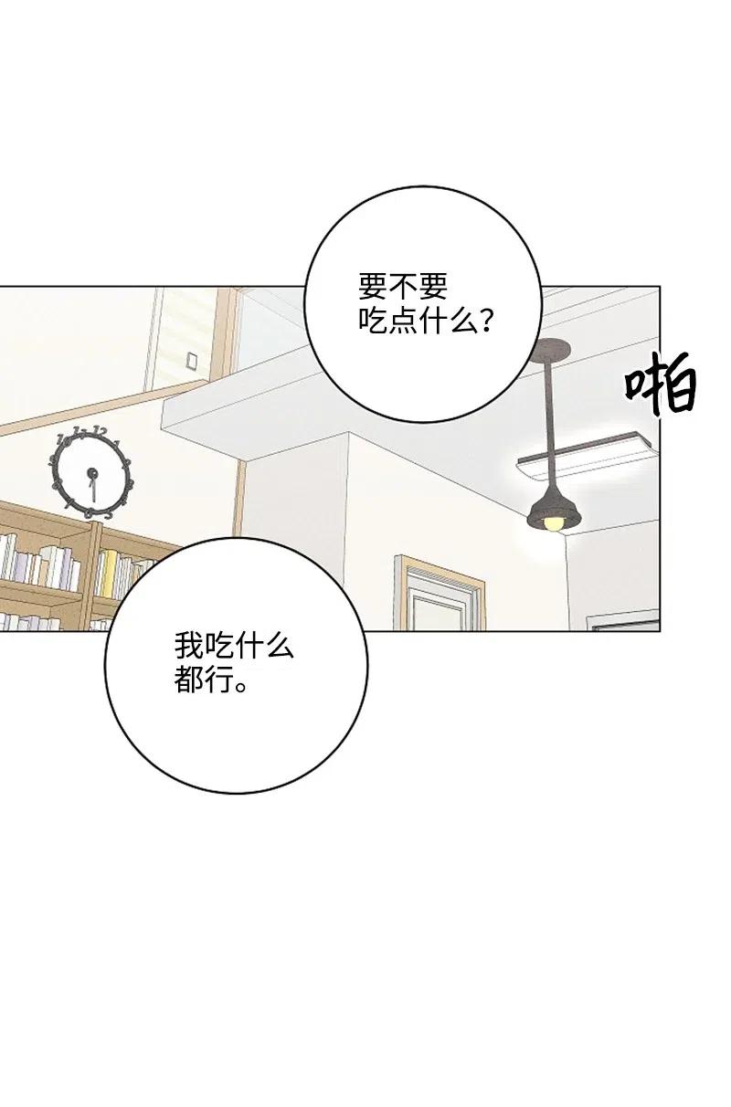 《记忆残留的地方》12 莫名的违和感 第24页
