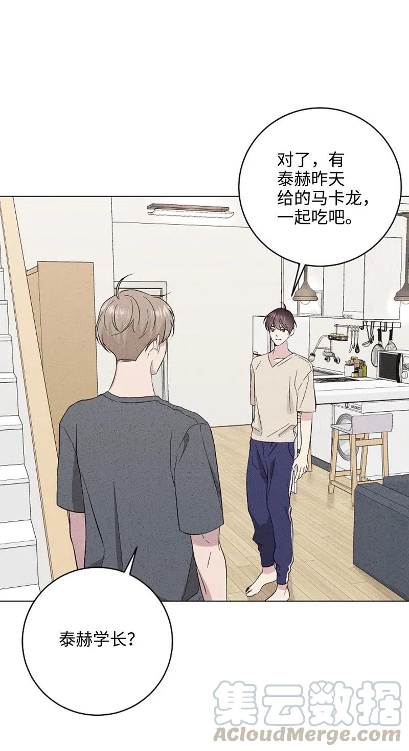 《记忆残留的地方》12 莫名的违和感 第25页