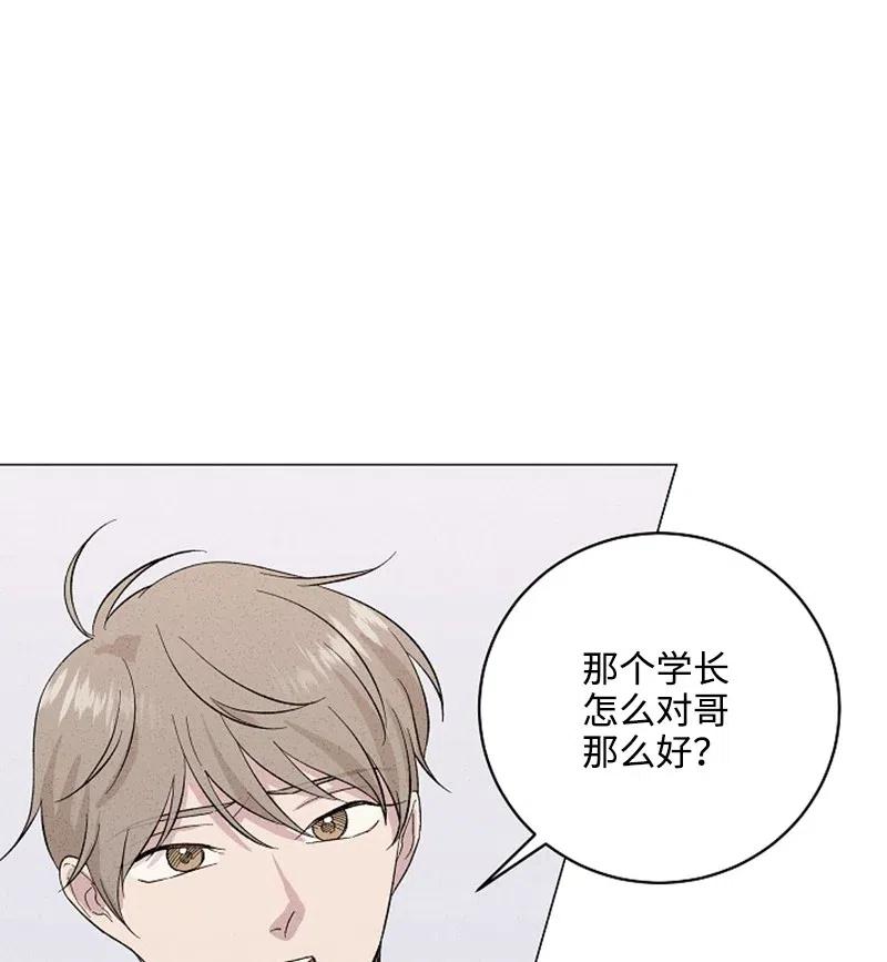 《记忆残留的地方》12 莫名的违和感 第26页