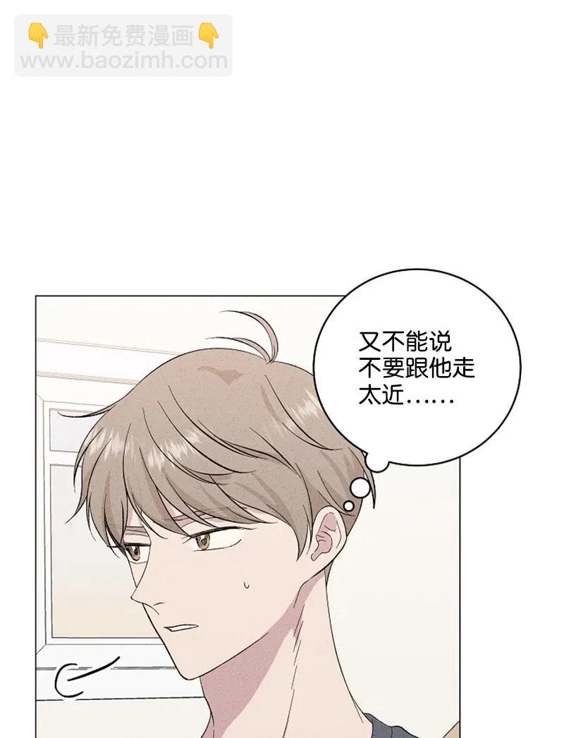 《记忆残留的地方》12 莫名的违和感 第29页
