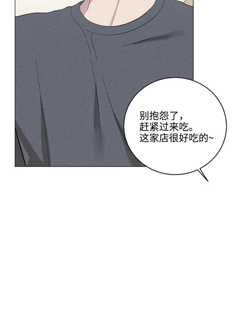 《记忆残留的地方》12 莫名的违和感 第30页