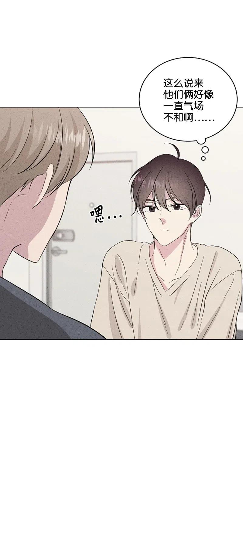 《记忆残留的地方》12 莫名的违和感 第32页
