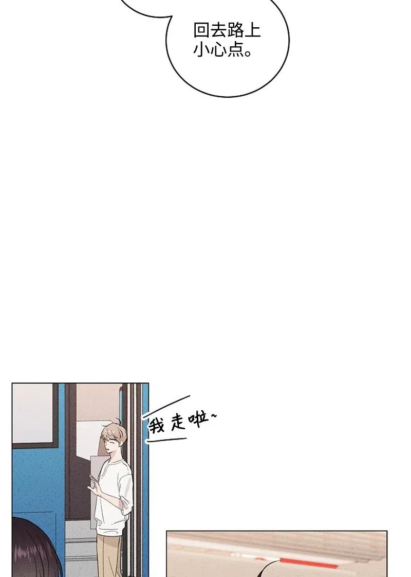 《记忆残留的地方》12 莫名的违和感 第35页
