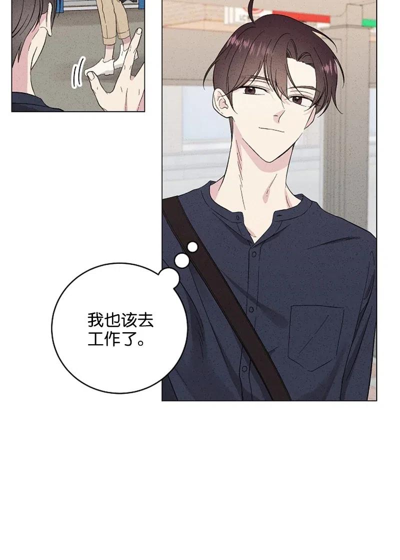 《记忆残留的地方》12 莫名的违和感 第36页