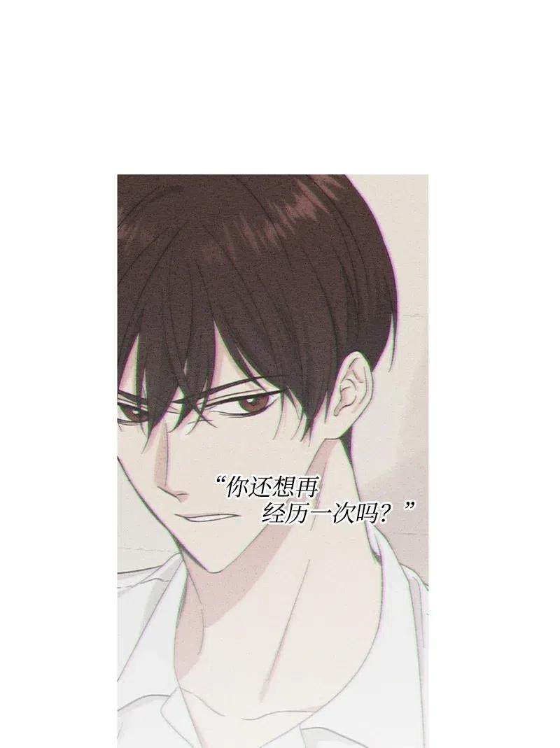 《记忆残留的地方》12 莫名的违和感 第38页
