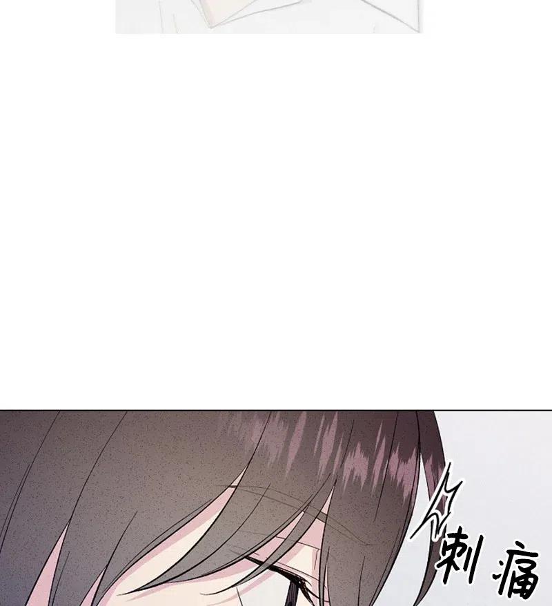 《记忆残留的地方》12 莫名的违和感 第39页