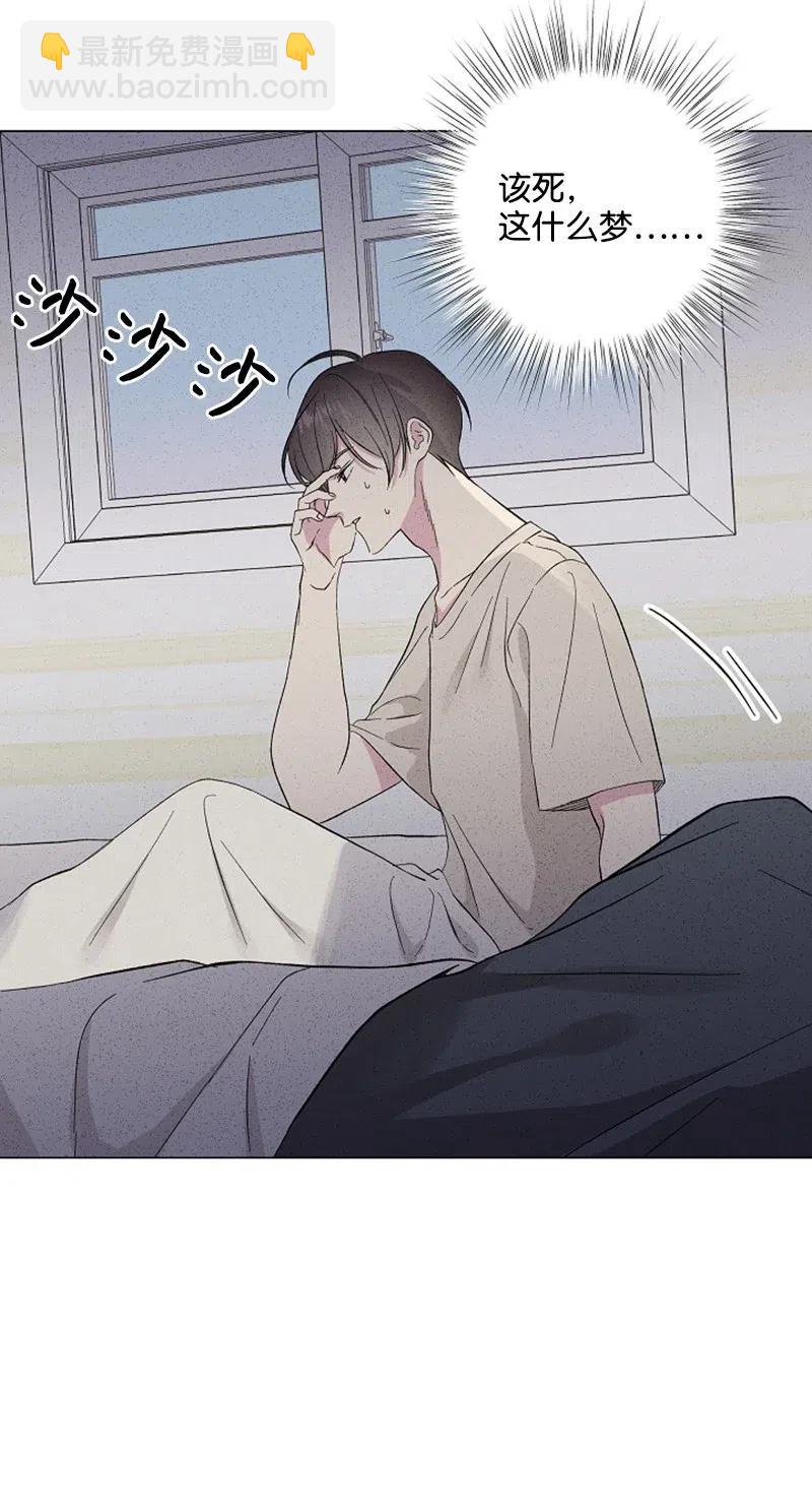 《记忆残留的地方》12 莫名的违和感 第3页