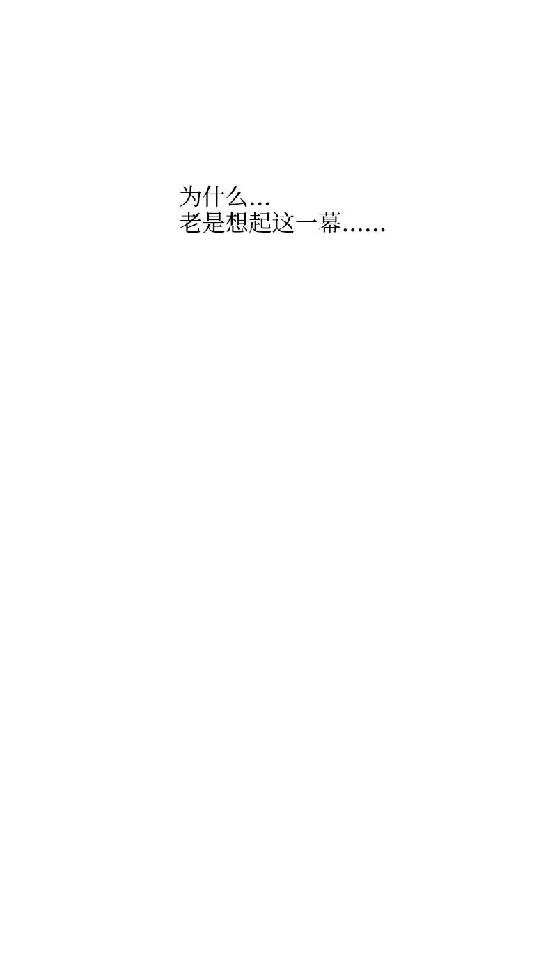 《记忆残留的地方》12 莫名的违和感 第42页