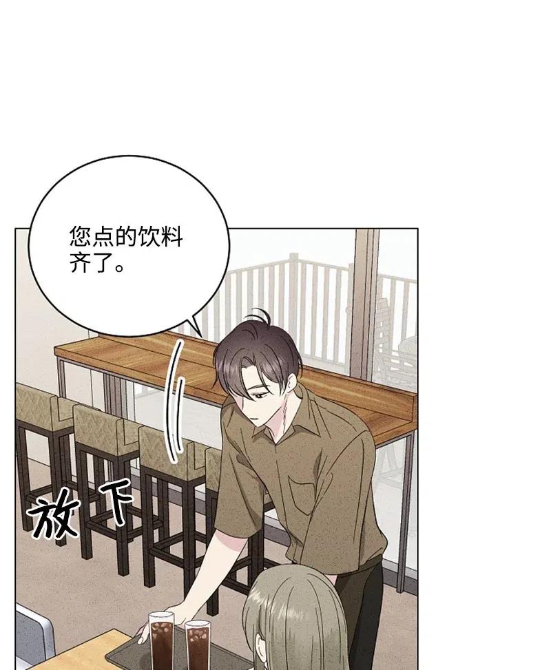 《记忆残留的地方》12 莫名的违和感 第44页