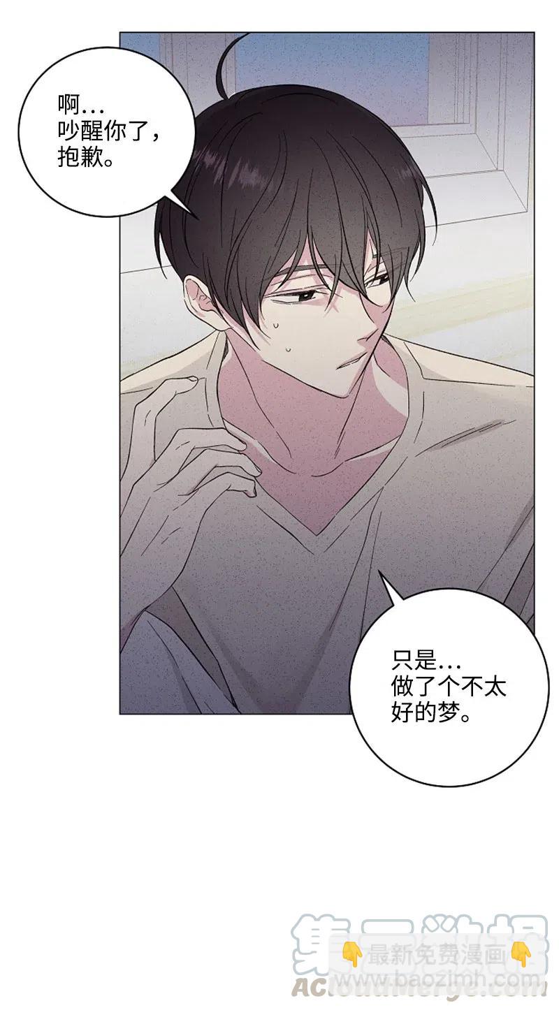 《记忆残留的地方》12 莫名的违和感 第7页