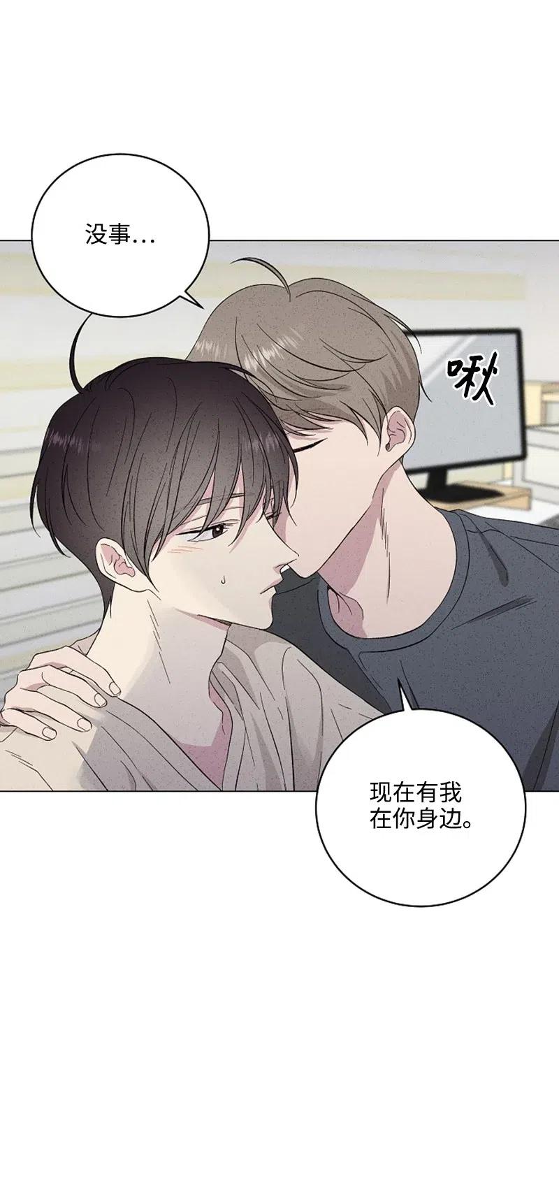 《记忆残留的地方》12 莫名的违和感 第9页