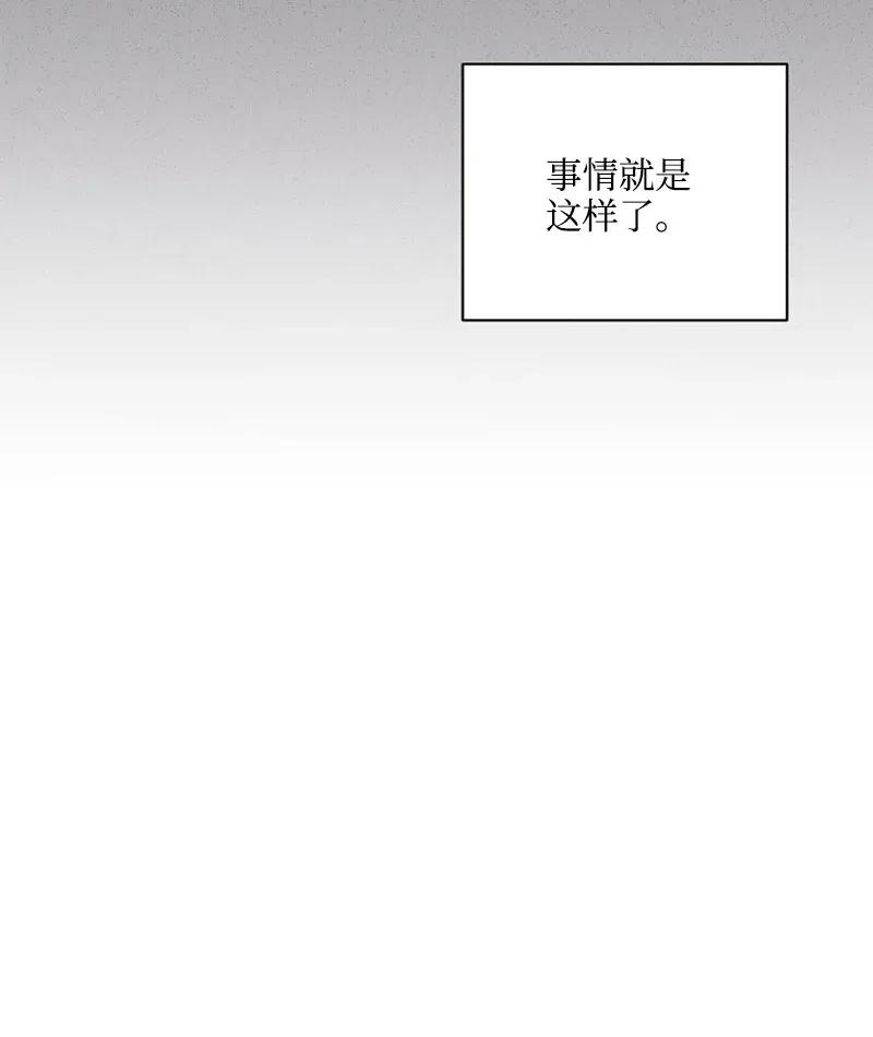 《记忆残留的地方》11 约定 第11页