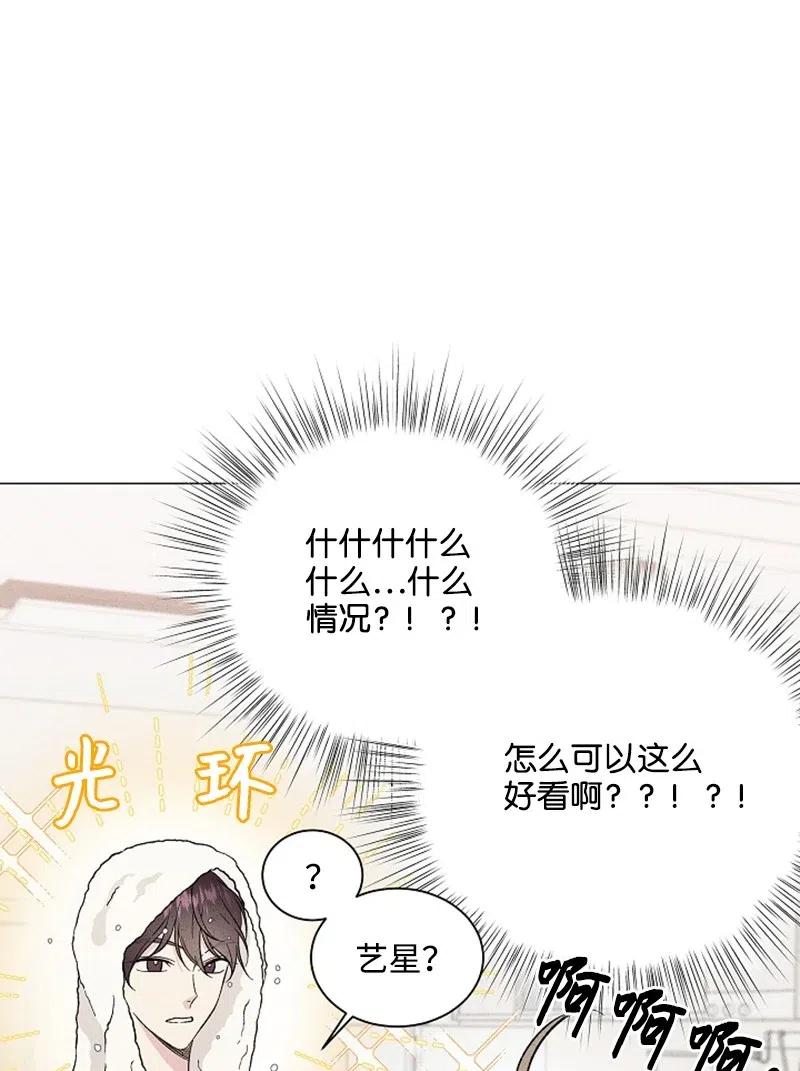 《记忆残留的地方》11 约定 第17页