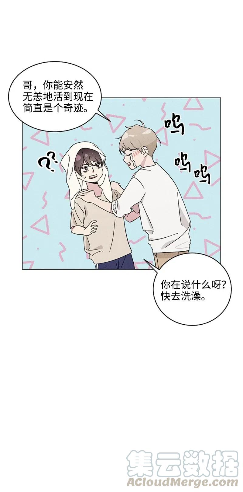 《记忆残留的地方》11 约定 第19页