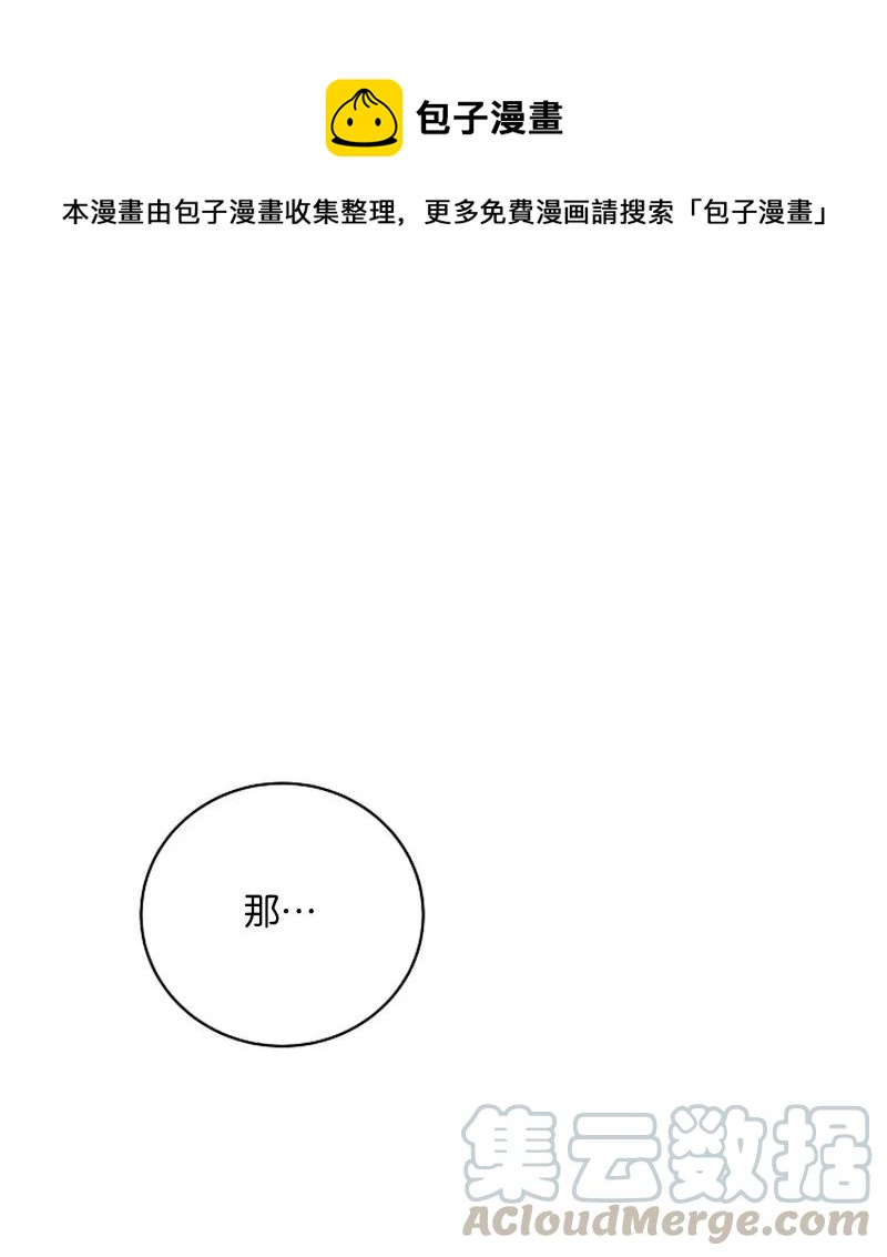 《记忆残留的地方》11 约定 第1页
