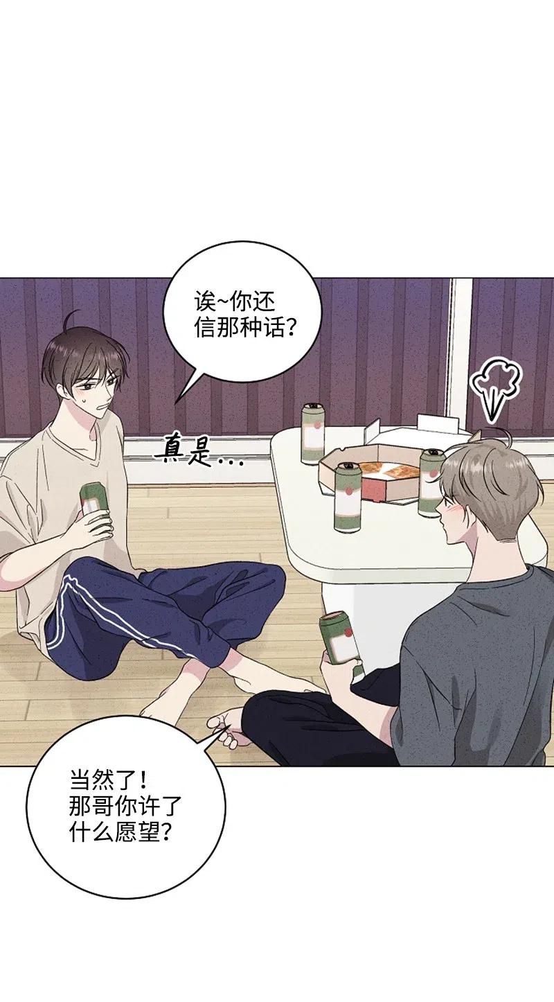 《记忆残留的地方》11 约定 第24页