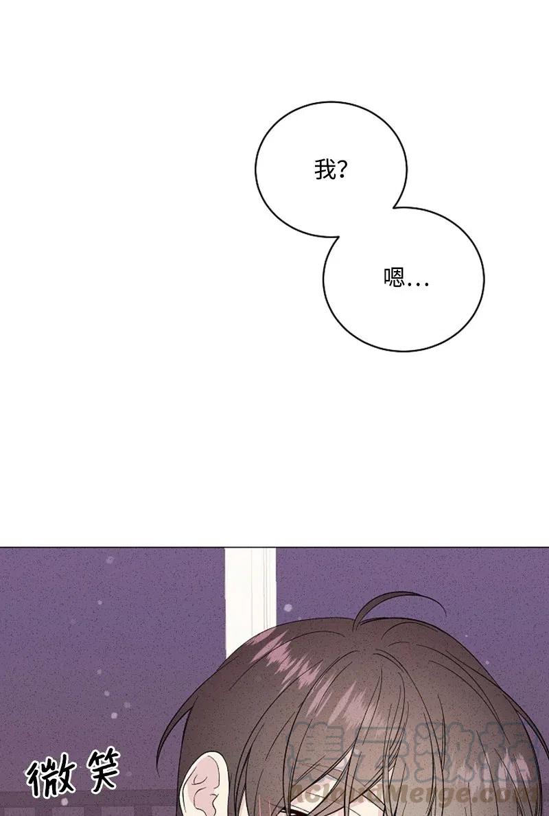《记忆残留的地方》11 约定 第25页