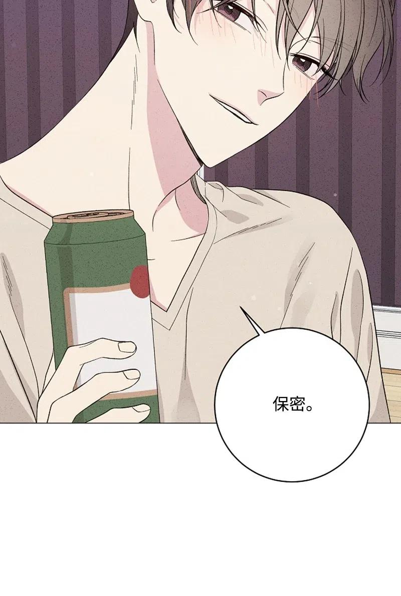 《记忆残留的地方》11 约定 第26页