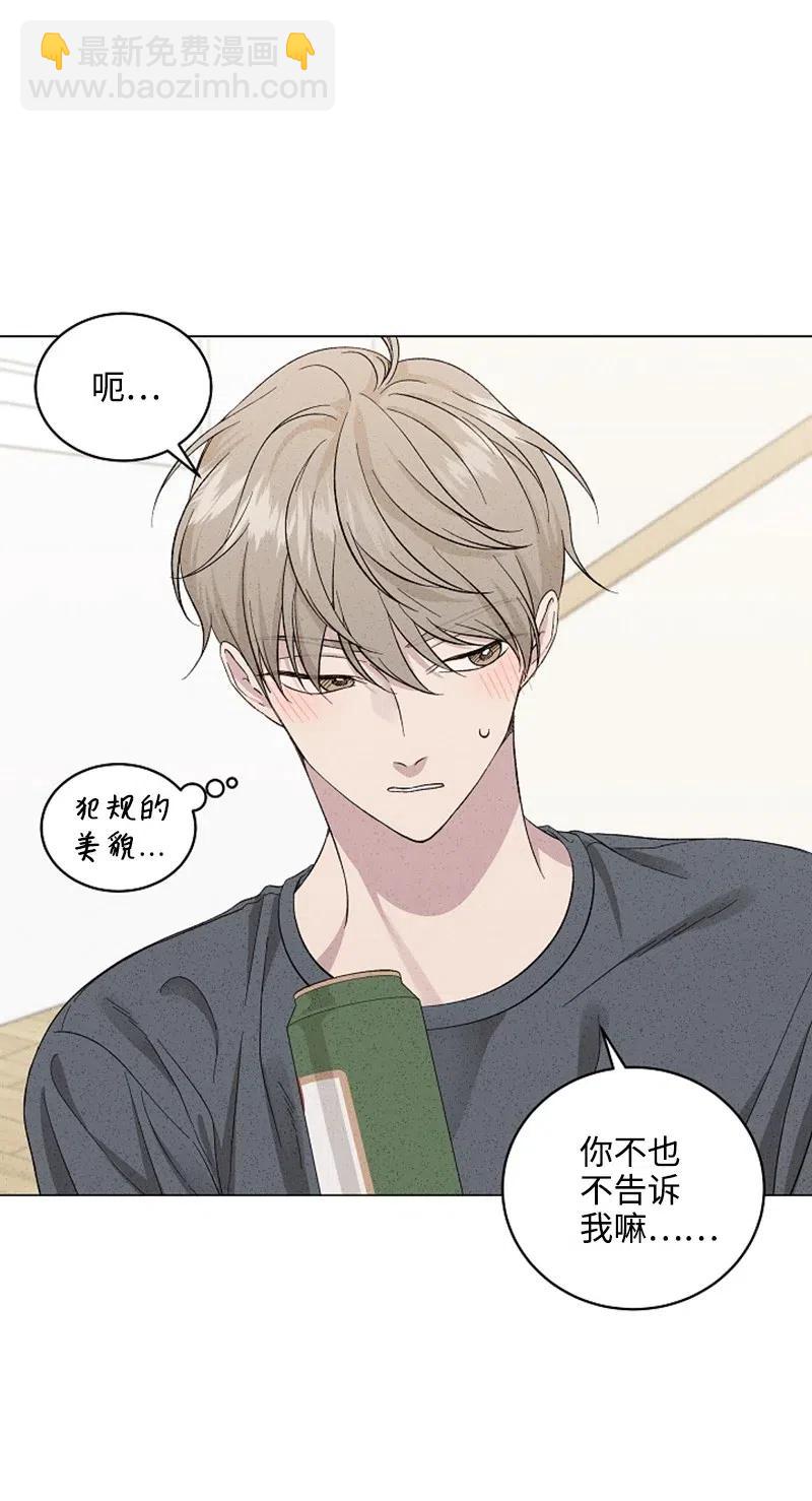 《记忆残留的地方》11 约定 第27页