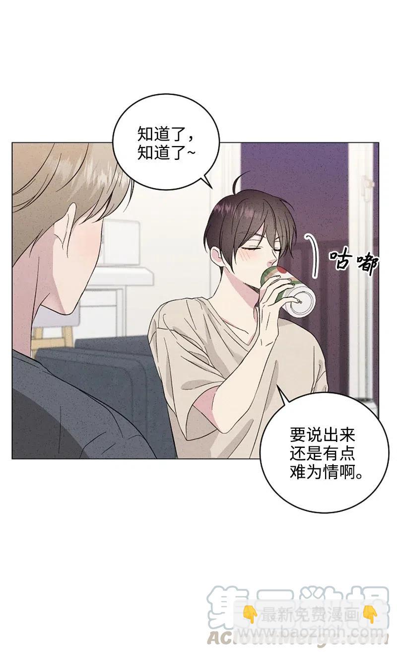 《记忆残留的地方》11 约定 第28页