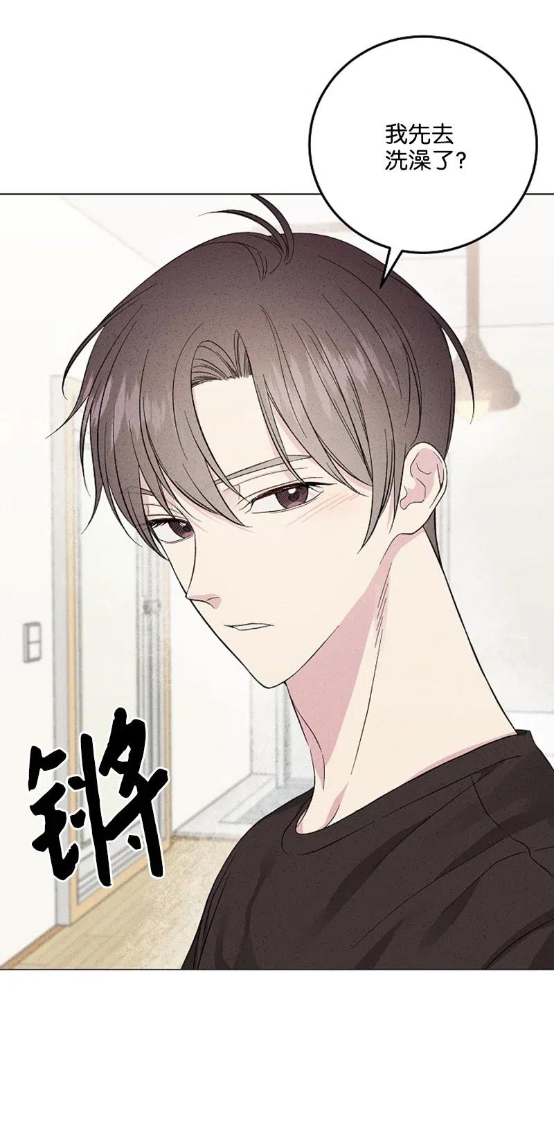 《记忆残留的地方》11 约定 第2页