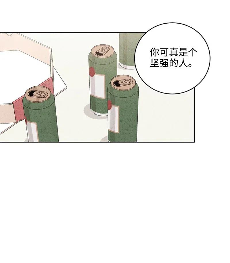 《记忆残留的地方》11 约定 第32页