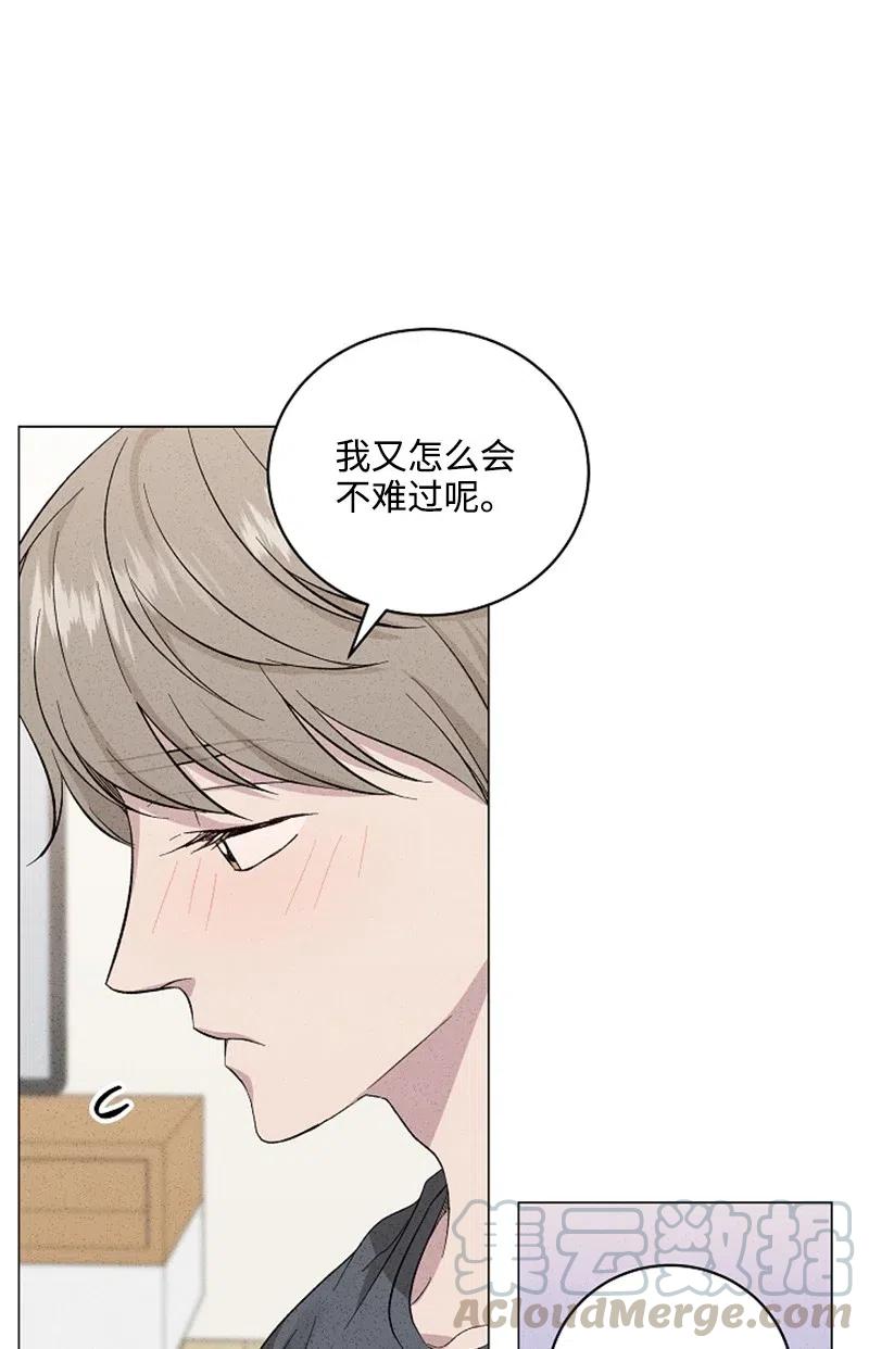 《记忆残留的地方》11 约定 第34页