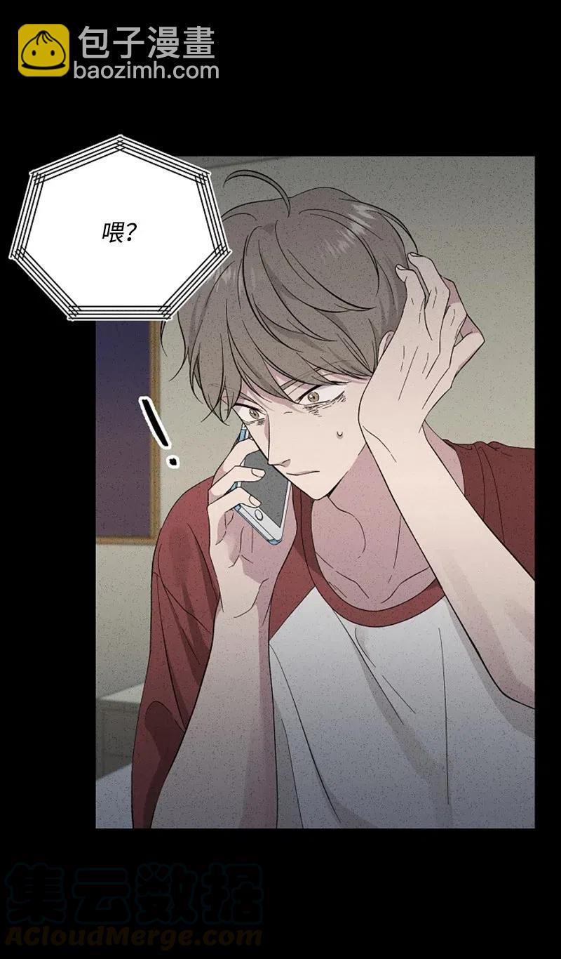 《记忆残留的地方》11 约定 第37页