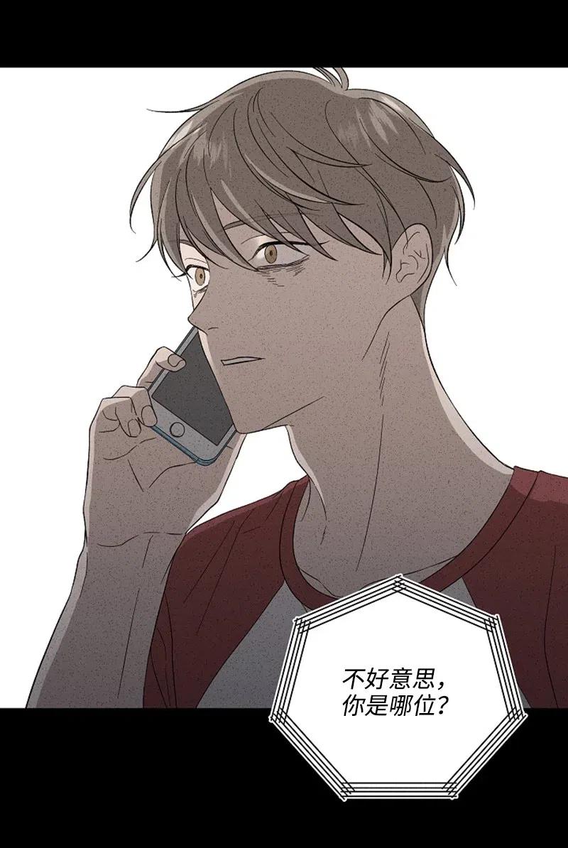 《记忆残留的地方》11 约定 第39页