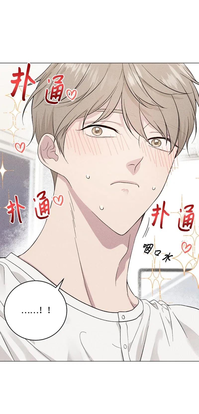 《记忆残留的地方》11 约定 第3页