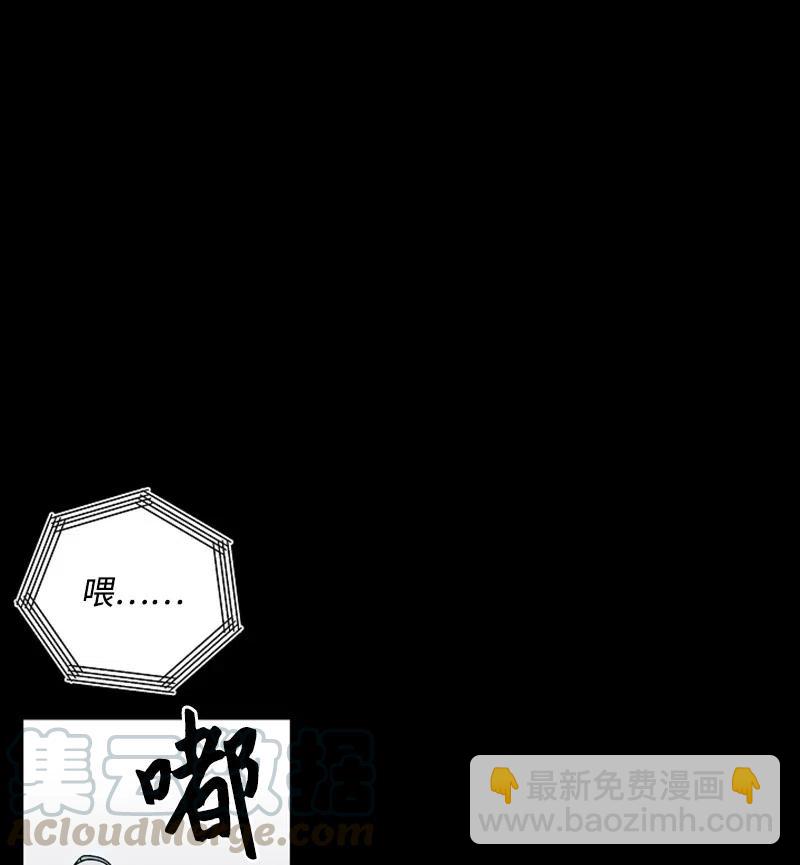 《记忆残留的地方》11 约定 第40页