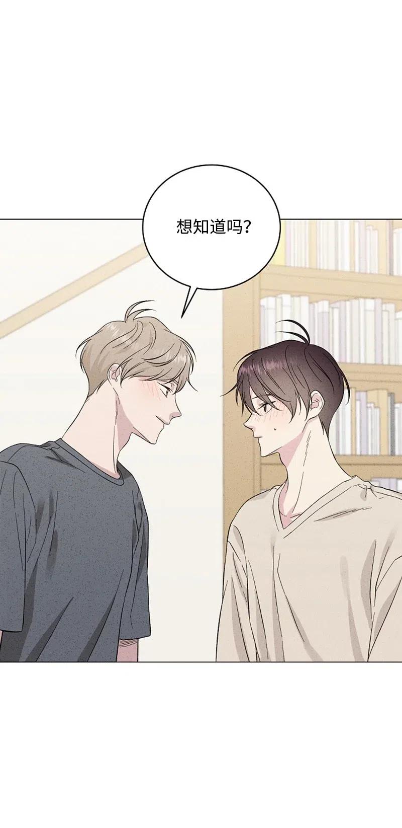 《记忆残留的地方》11 约定 第45页